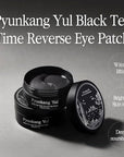Pyunkang Yul [PKY] Black Tea