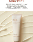 SNP 24K Gold Firming Intensive Collagen Eye Cream