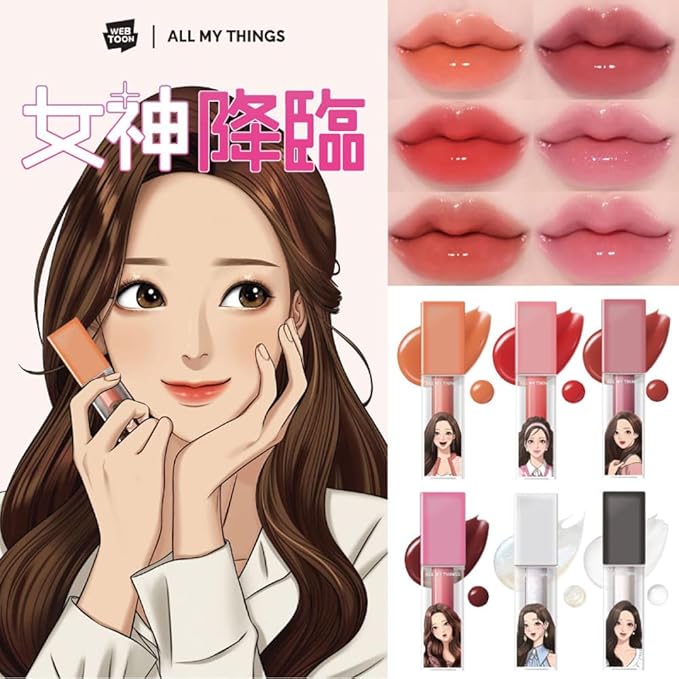 AMTS True Beauty Joo Kyung Kiss