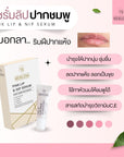 Merlena Pink Lip & Nip Serum - Hydrates and Repairs Dry, Peeling Lips and Nipples, Adds Collagen for Plumpness, Soothes Flaky Skin, Organic Vitamin C & E Formula 8ml