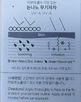 The Lab Mineral 100% Zinc SPF 50 Sunscreen Face & Body Hydrating Moisturizing Reef Friendly Korean Beauty - Green Flavonoid 2.0 Sun By Blanc Doux