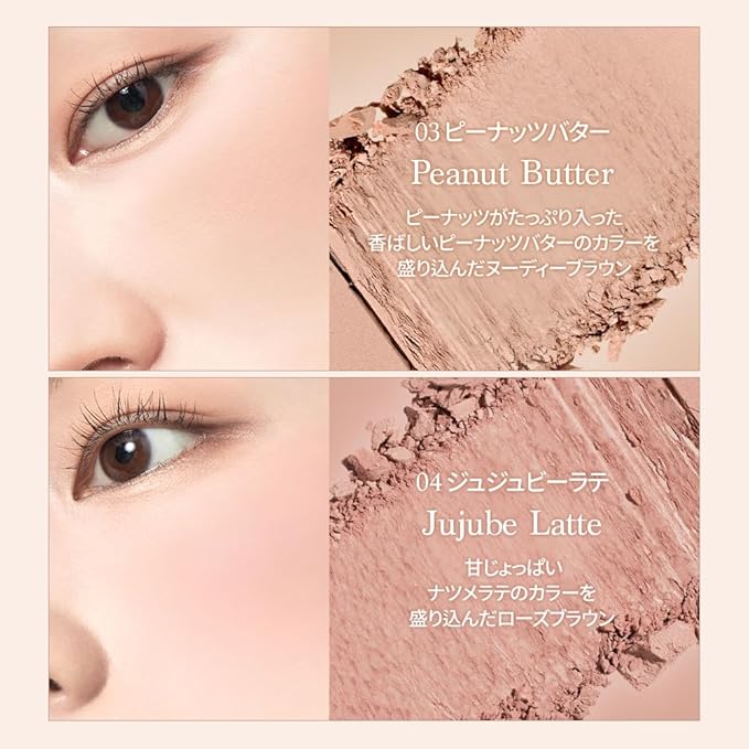 Dasique Blending Mood Cheek #10 Muted Nuts |