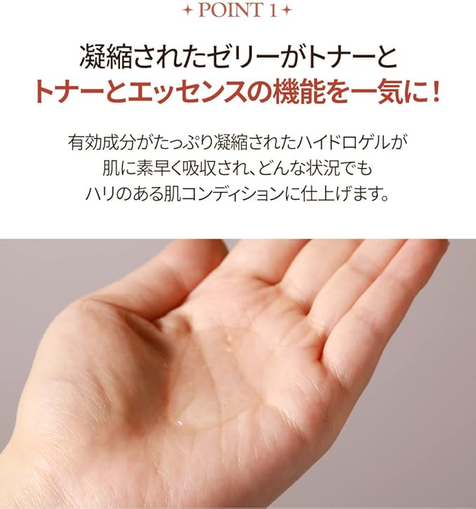 [K Beauty SNP] 24K Gold Firming Expert Collagen Toner