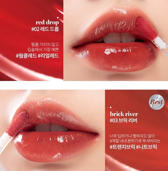 rom&nd Glasting Water Tint (5 Colors) 4g (03 BRICK RIVER)