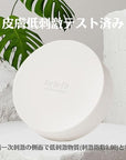 Holika Holika Reliefit CICA Clear Cushion 01 Pure Cushion Foundation 14g