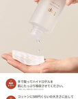 [K Beauty SNP] 24K Gold Firming Expert Collagen Toner