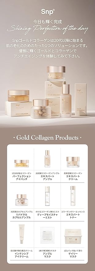 [K Beauty SNP] 24K Gold Firming Expert Collagen Toner