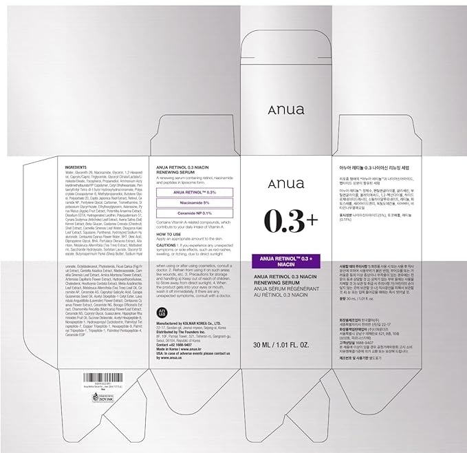 Anua Retinol Serum for Anti-Aging, Textured skin | 0.3% Retinol, 5% Niacinamide, 20+Soothing Ingredients Gentle for Beginner (30ml /1.01 fl.oz.)
