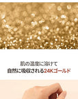 SNP 24K Gold Firming Intensive Collagen Eye Cream