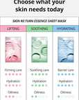 SNP Skin Return Lifting Essence Sheet Mask | Hydrating and Firming for All Skin Types | Vegan Sheet Masks | Peptide and Lactobacillus | Korean Face Masks Skincare | Facial Mask | 10 Sheets