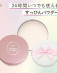 Suppin Translucent Pressed Powder Foundation + Overnight Skincare, Makeup Setting Powder & Matte Face Powder with Shea Butter, Amino Acids& Aloe Extract from Japanese Skincare PINK PLUSH