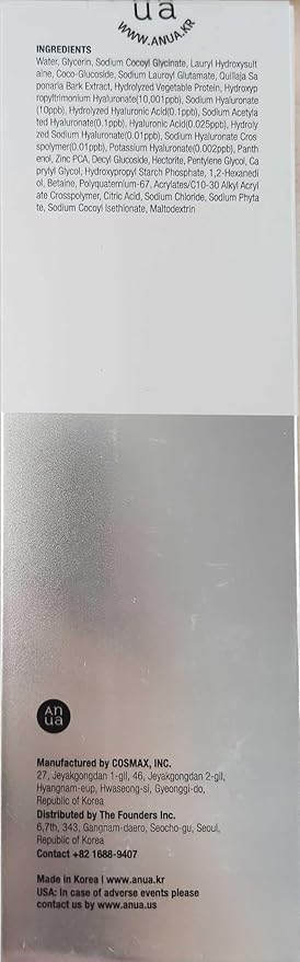 Anua Hydrating Gentle Foaming Cleanser, Hyaluronic Acid, Glycerin, Zinc, Panthenol, Korean Face Wash for Dry Skin, for Double Cleansing, Korean Skincare (150ml/5.07fl oz.)