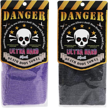 Extra Rough, Exfoliating Washcloth [Made in Japan] Exfoliating Towel Special Texture Makes Fluffy Foam Lather, Back Scrubber, Dead Skin Cell Remover [Loofah for Women and Men] (2pcs Set)