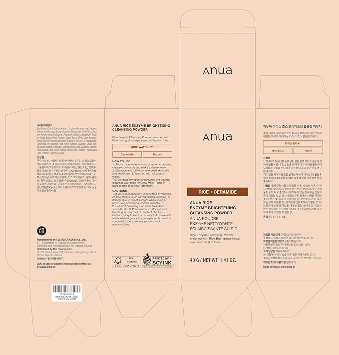 ANUA RICE ENZYME BRIGHTENING CLEANSING POWDER, Rice Mask, Ceramide, Gentle Face Wash for Brightening, Radiant Skin, Facial Cleanser for Dry Skin, Korean Skincare, Fragrance Free, 40g/1.41fl.oz.