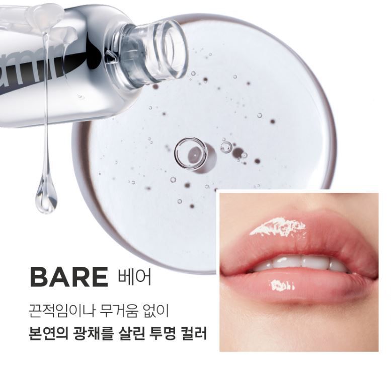 Primera Retinol Volume Lip Serum 12g (4 colors)