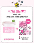 [LIMITED EDITION] Banila Co Clean It Zero Original Cleansing Balm Travel Kit – Snoopy Edition (16ea / 48ml)