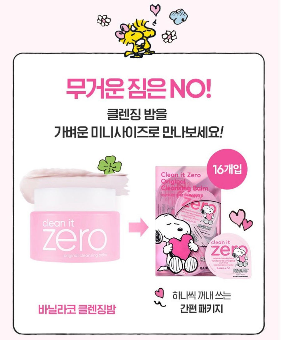 [LIMITED EDITION] Banila Co Clean It Zero Original Cleansing Balm Travel Kit – Snoopy Edition (16ea / 48ml)